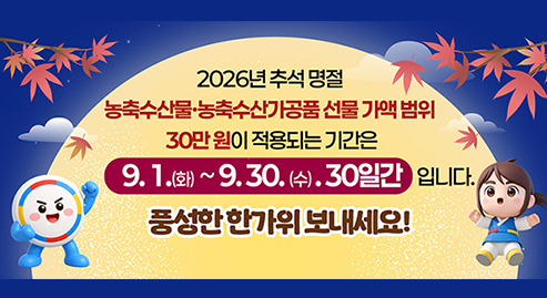 전남광주교육가족 청렴 페스티벌